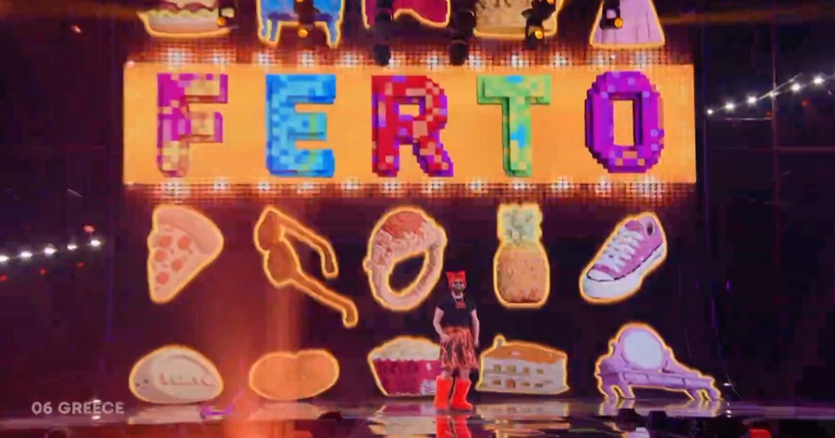Eurovision 2026: Ο Ακύλας σάρωσε με το «Ferto» – Πλώρη για την πρωτιά βάζει η Ελλάδα