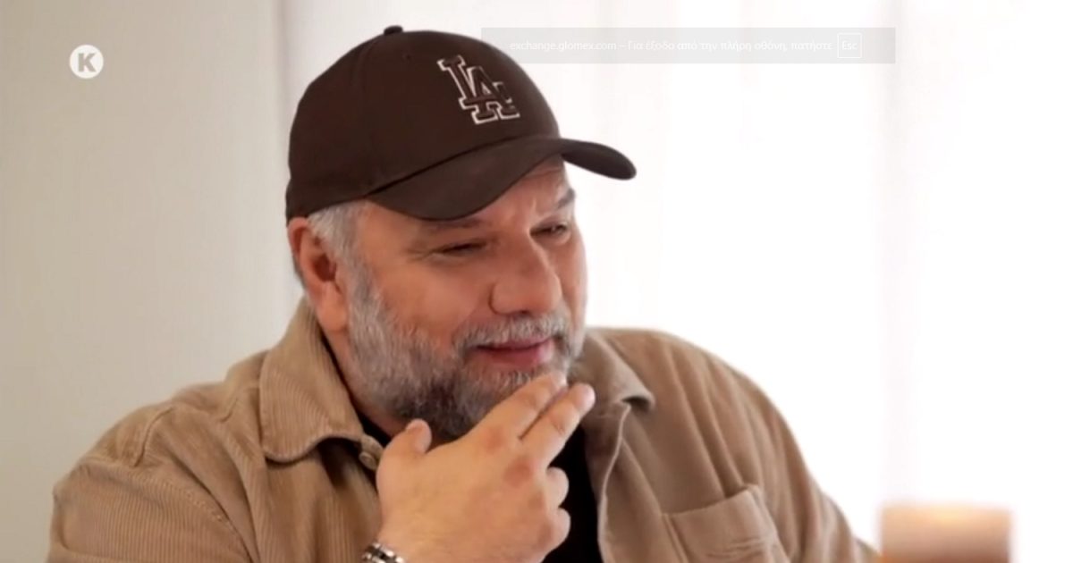 «Λύγισε» ο Γρηγόρης Αρναούτογλου: «Πέθανε όταν έφυγα για το Nomads, μου έχει μείνει ότι δεν πρόλαβα να τον αποχαιρετήσω»