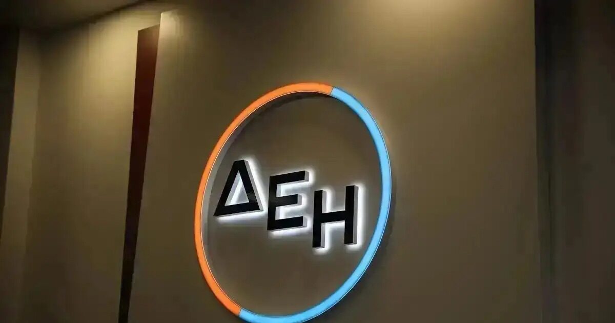 ΔΕΗ: Με 33,4% συμμετέχει το Ελληνικό Δημόσιο μετά την ΑΜΚ