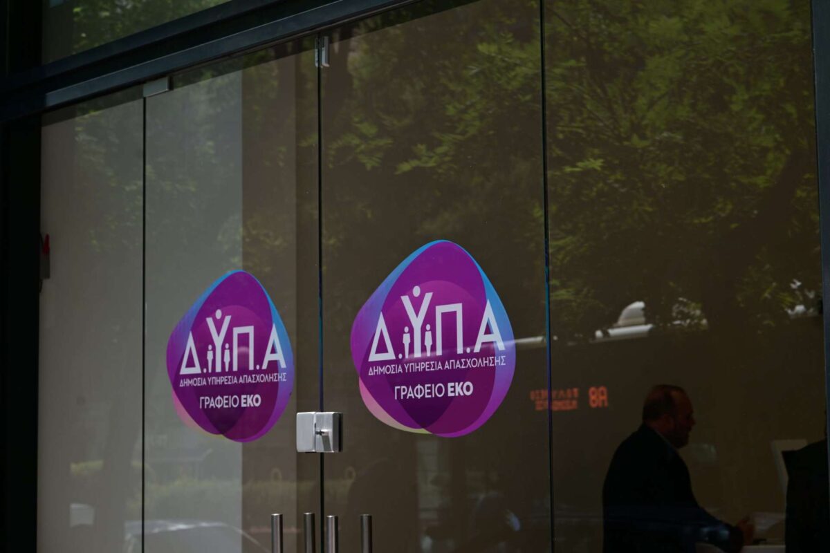 ΔΥΠΑ: Κατά 14,4% λιγότεροι άνεργοι τον Απρίλιο 2026 σε σχέση με τον Μάρτιο
