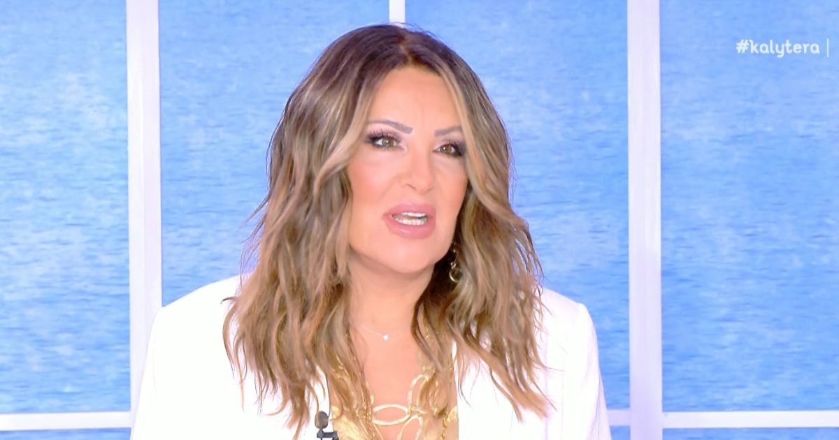 Ναταλία Γερμανού για Κώστα Τσουρό: «Τον ξέσκισαν»