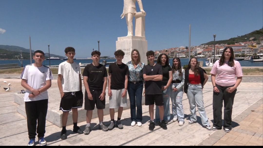 «Ο δρόμος είχε τη δική του ιστορία» – Μαθητές της Σάμου αναδεικνύουν την ιστορία της πόλης μέσα από τις ονομασίες των δρόμων