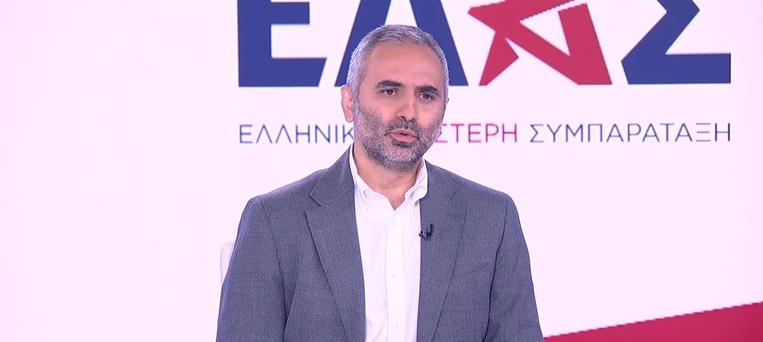 Καρπουχτσής (αναπλ. Εκπρόσωπος Τύπου ΕΛ.Α.Σ.): Κάνουμε ανοιχτό κάλεσμα στην κοινωνία – Η αντιπολίτευση δεν μπορεί να ανταποκριθεί στον ρόλο της