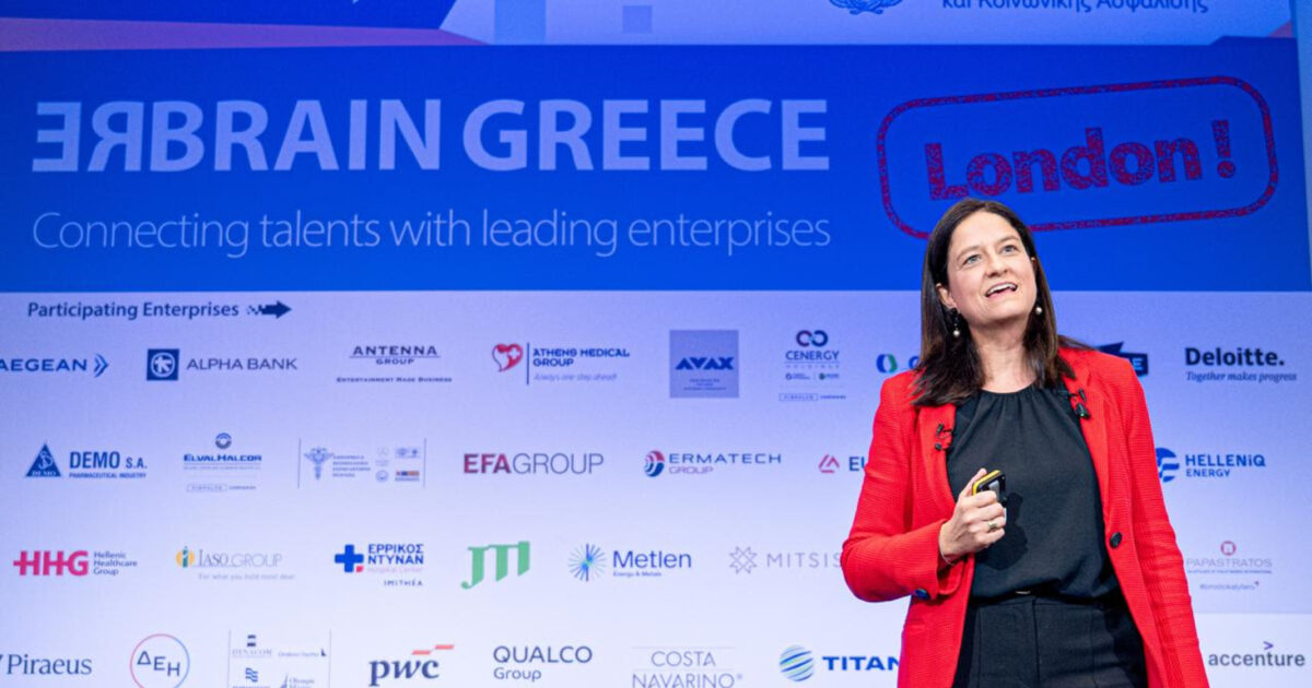 Συμμετοχή ρεκόρ στο «Rebrain Greece» στο Λονδίνο – Έντονο ενδιαφέρον για επιστροφή στην Ελλάδα από 3.000 και πλέον συμμετέχοντες