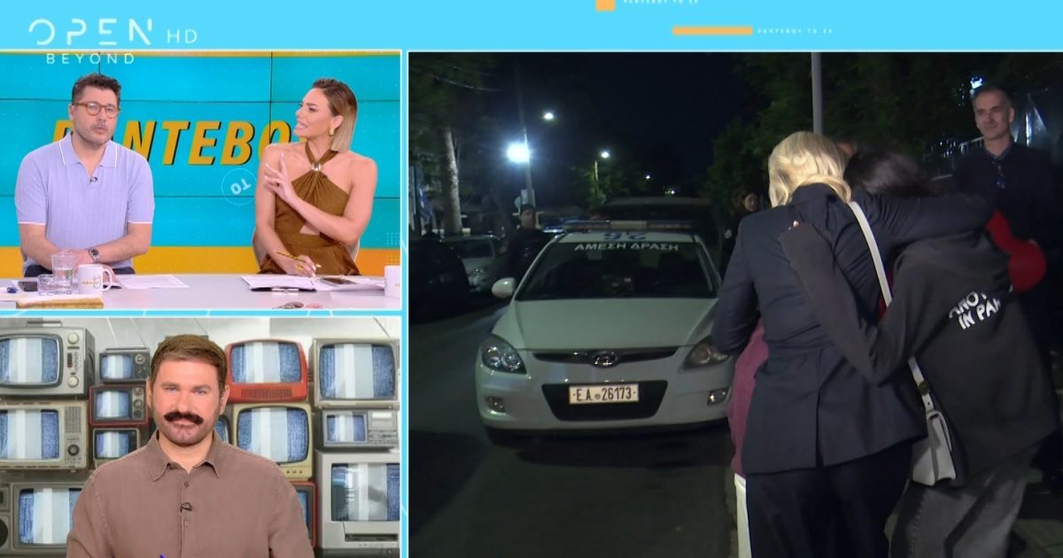 Ιωάννα Μαλέσκου για Σία Κοσιώνη: «Το συναίσθημα που είδαμε έξω είναι δικαιολογημένο» – Λάμπρος Κωνσταντάρας: «Κράτησε χαμηλά τη μπάλα»