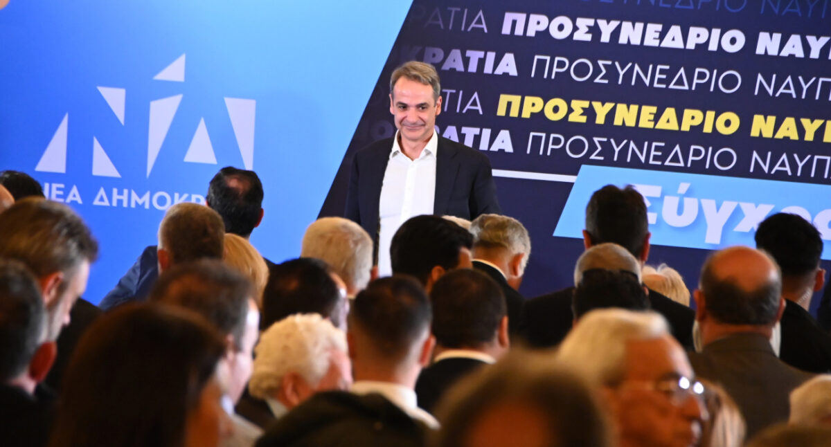 Δείτε live το προσυνέδριο της Νέας Δημοκρατίας στη Θεσσαλονίκη, ομιλία του Κυριάκου  Μητσοτάκη