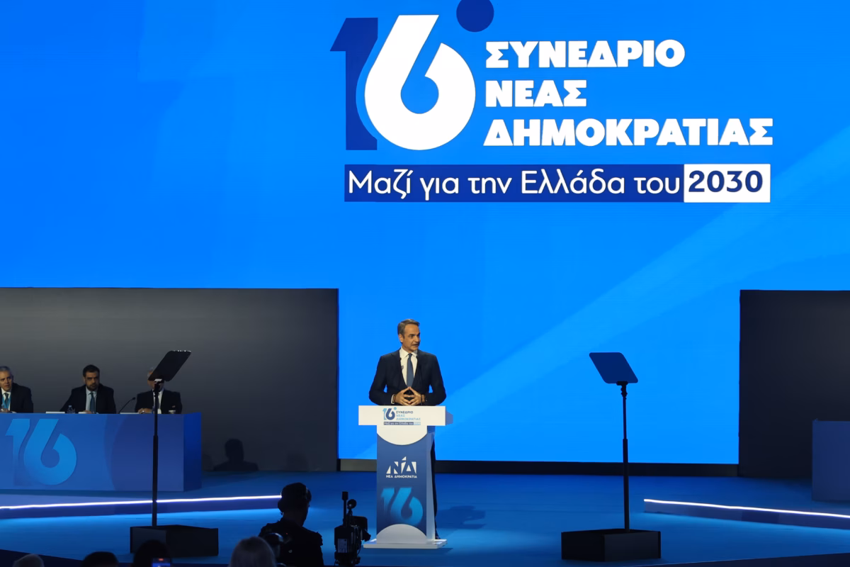 Παρακολουθείστε live το Συνέδριο της Νέας Δημοκρατίας – Τι περιλαμβάνει η δεύτερη ημέρα