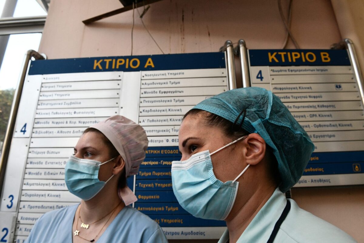 ΠΟΕΔΗΝ: Έρευνα για το υπάρχον προσωπικό των υγειονομικών και προνοιακών μονάδων των νησιών Κρήτης- Αιγαίου-Κυκλάδων-Ιονίου