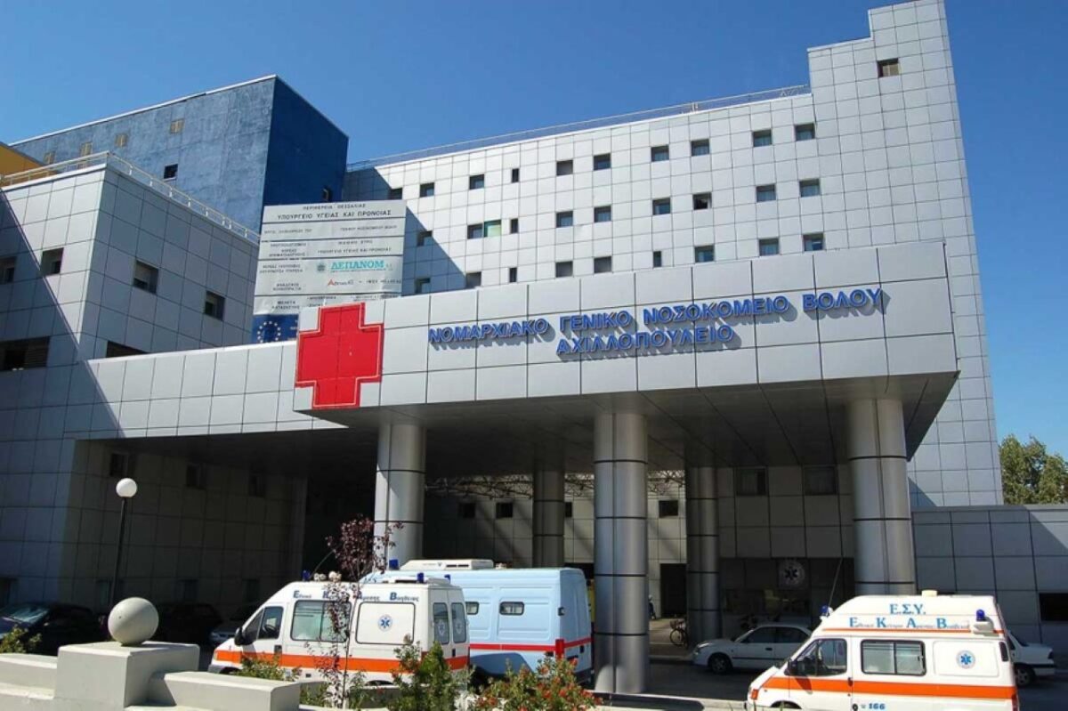 Επείγουσα διακομιδή Βρετανίδας από τη Σκιάθο – Νοσηλεύεται με σοβαρά κατάγματα στο Νοσοκομείο Βόλου