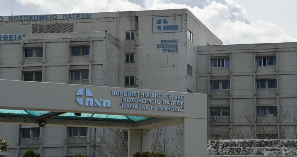 Πάτρα: 20χρονος νοσηλεύεται διασωληνωμένος με συμπτώματα μηνιγγίτιδας