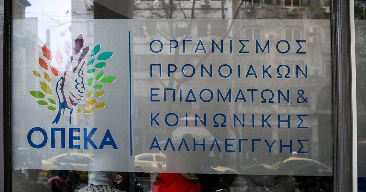 ΟΠΕΚΑ: Παράταση μέχρι τις 2 Ιουνίου για τις αιτήσεις των επιχειρήσεων στα Προγράμματα της Αγροτικής Εστίας
