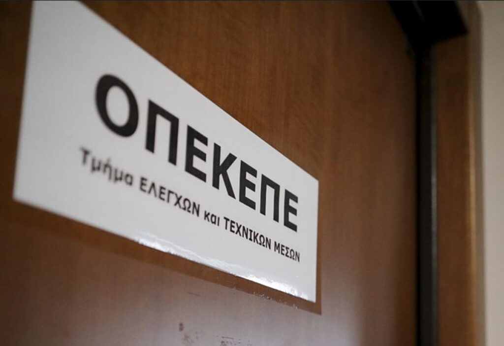 Εμπρηστική επίθεση σε παράρτημα του ΟΠΕΚΕΠΕ στην Ομόνοια