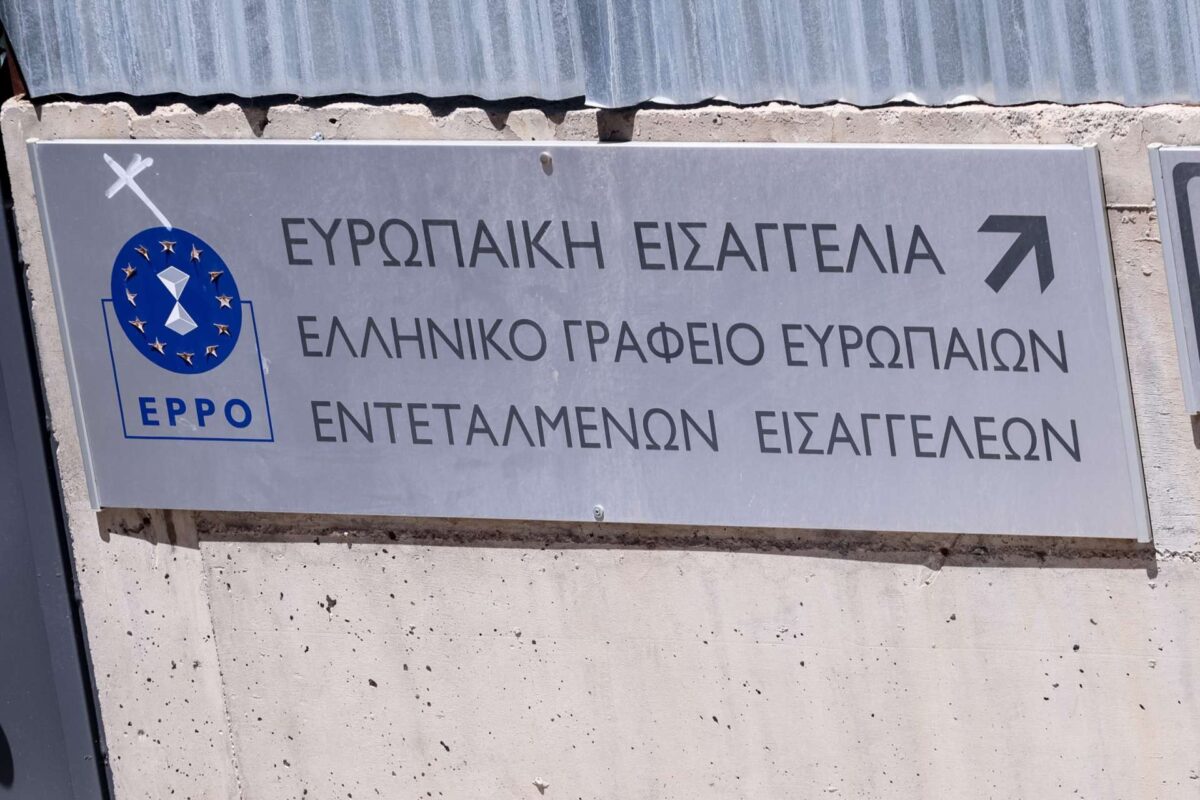 ΟΠΕΚΕΠΕ: Προσωρινά κρατούμενος ένας εκ των 22 κατηγορουμένων για τις παράνομες επιδοτήσεις στην Κρήτη
