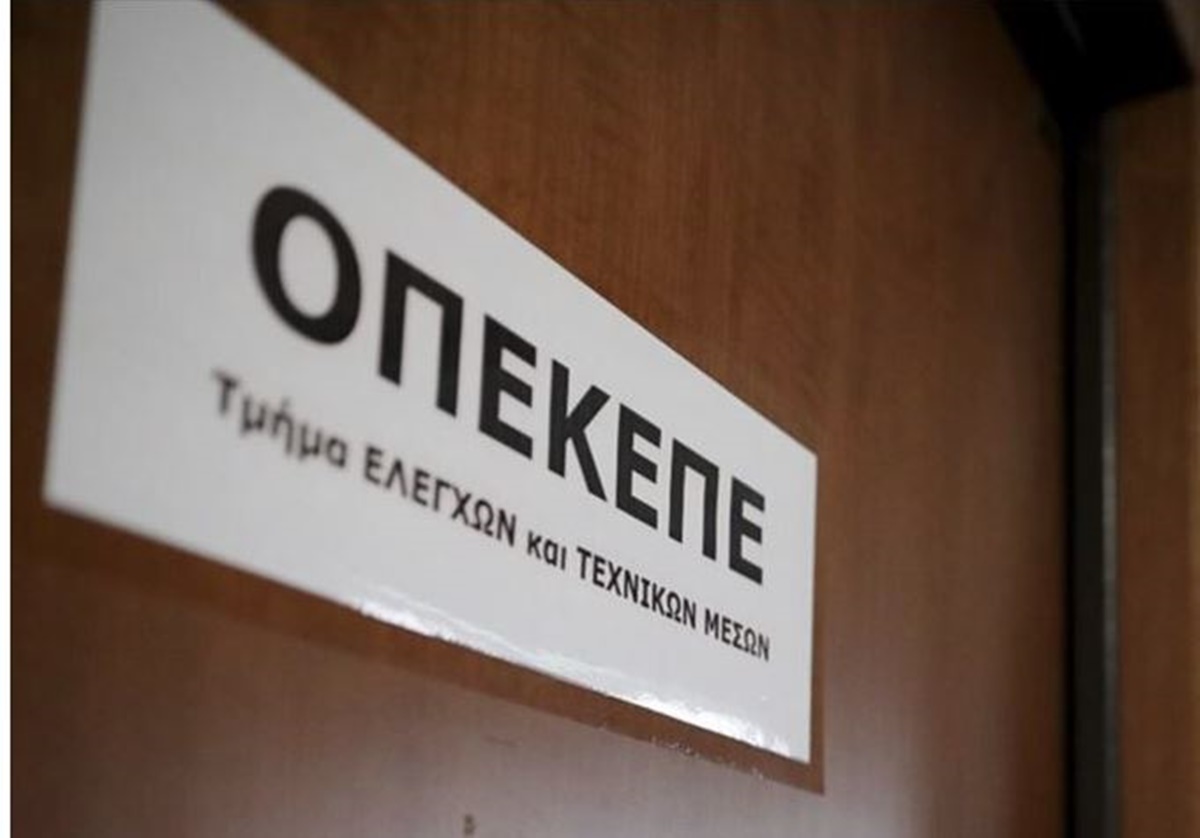 Θεσσαλονίκη-ΟΠΕΚΕΠΕ: Πώς δρούσε το κύκλωμα που έλαβε παράνομα 4,5 εκατομμύρια ευρώ
