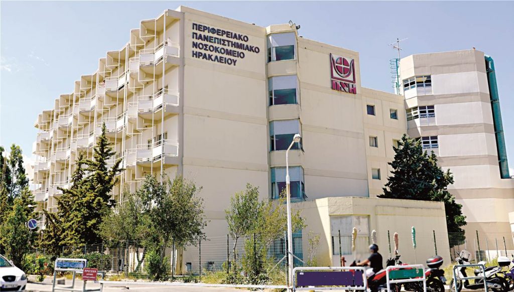 Χανιά: Στα δικαστήρια οι γονείς της κακοποιημένης 3χρονης που νοσηλεύεται στο ΠΑΓΝΗ 