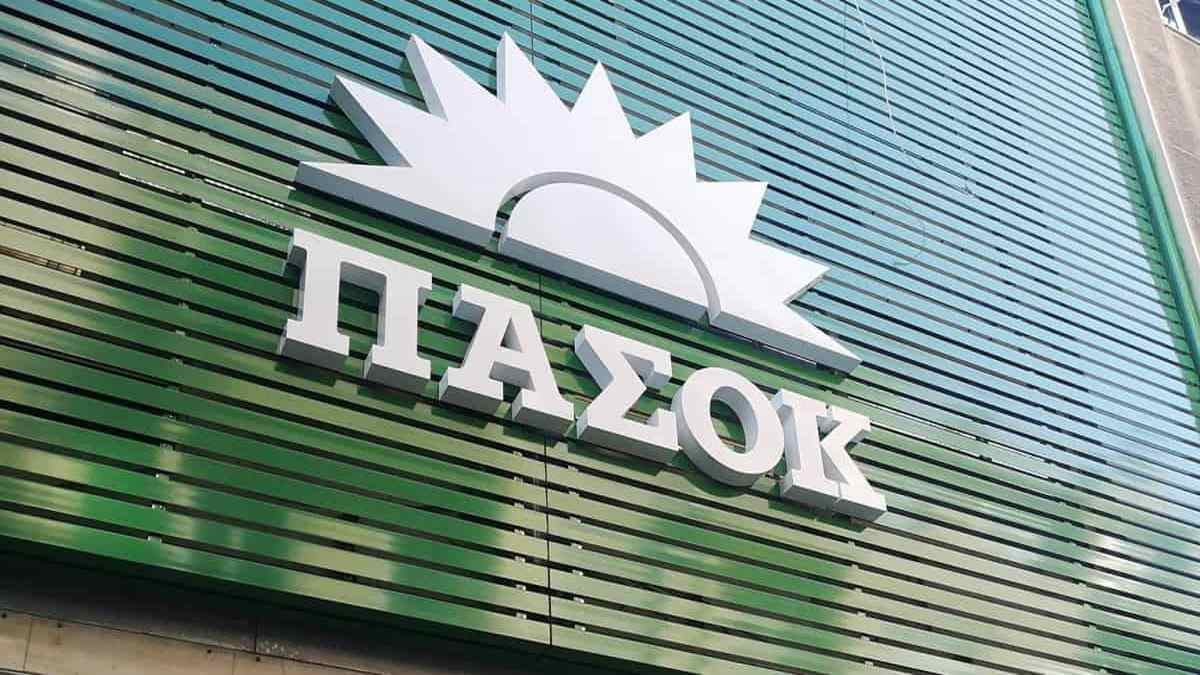 ΠΑΣΟΚ: Αλλαγή, φως, διαφάνεια, πρόοδος, απέναντι στην παρακμή της κυβέρνησης Μητσοτάκη-Γεωργιάδη