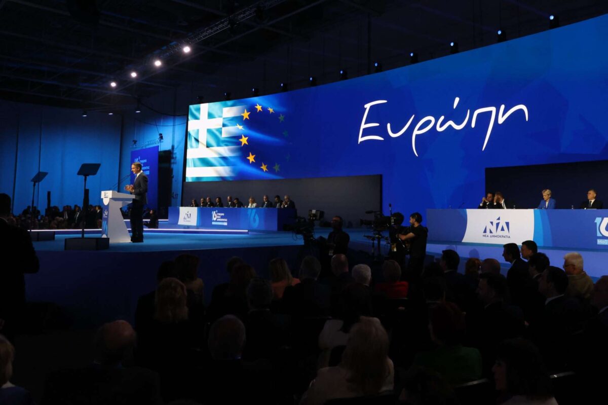 16ο Συνέδριο ΝΔ: Ο οδικός χάρτης για την «Ελλάδα του 2030» – Συζήτηση Μητσοτάκη για την Τεχνητή Νοημοσύνη, την 2η μέρα των εργασιών