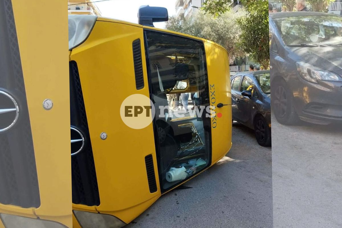 Ανατροπή σχολικού στο Παλαιό Φάληρο – Από θαύμα δεν τραυματίστηκαν τα παιδιά που επέβαιναν
