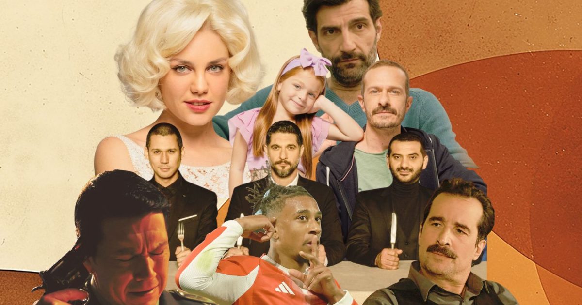 Τηλεθέαση: Ο αγώνας Μπάγερν Μονάχου – Παρί Σεν Ζερμέν ανέβασε το Mega στην κορυφή της prime time