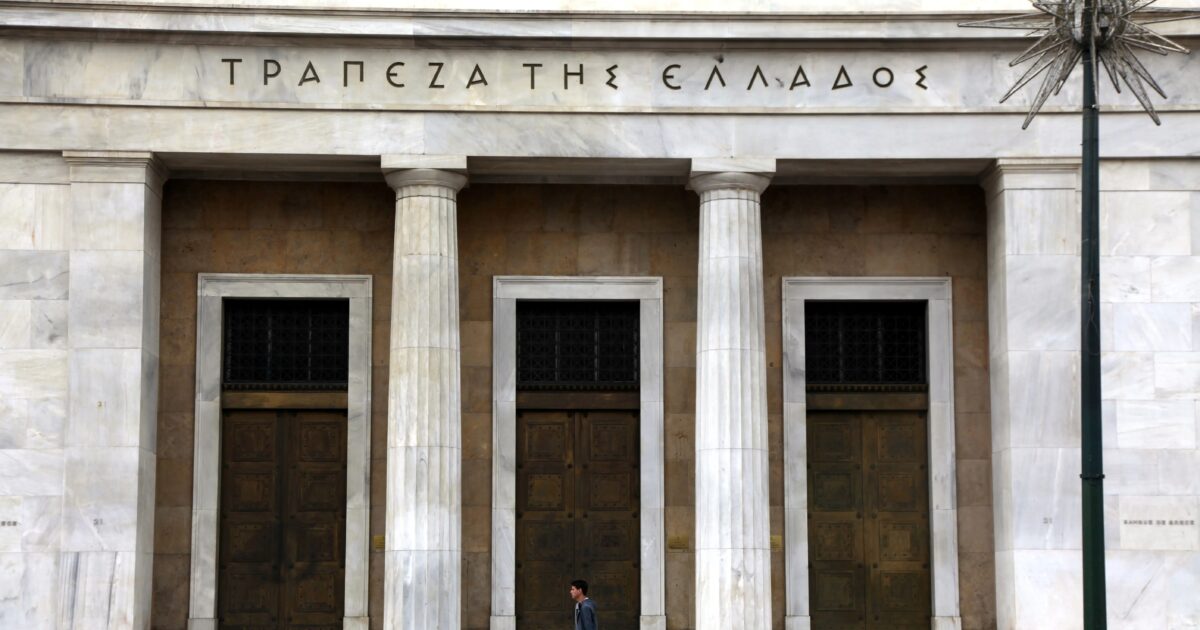 ΤτΕ: Στο 1,013 δισ. ευρώ το ταμειακό πλεόνασμα το α’ τετράμηνο του 2026