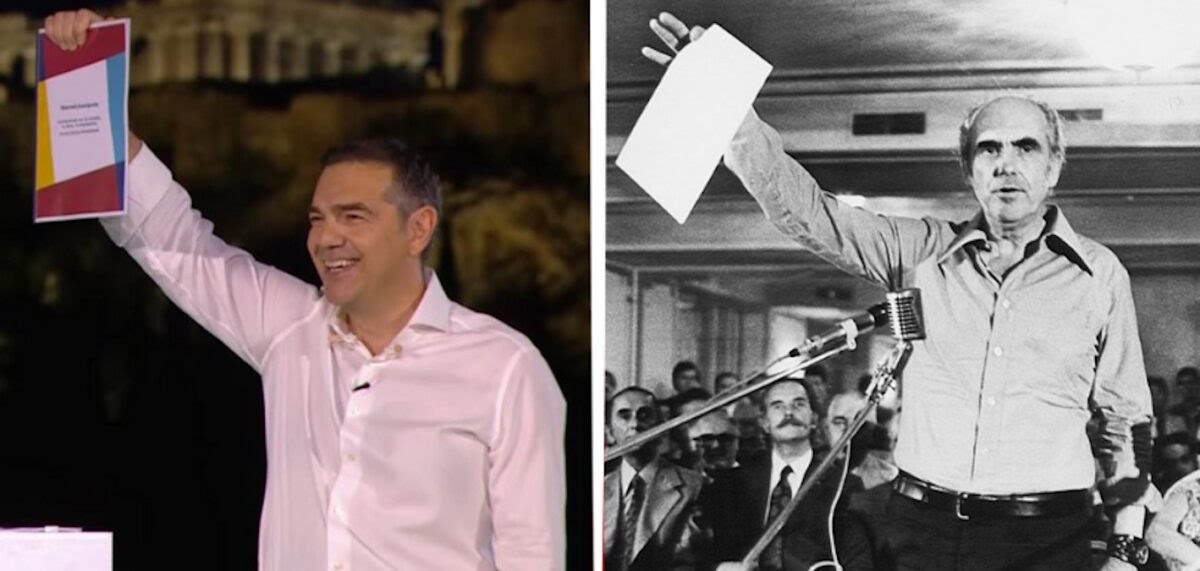 Γιατί στο ΠΑΣΟΚ έχουν σκάσει στα γέλια με τον μιμητή του Ανδρέα;