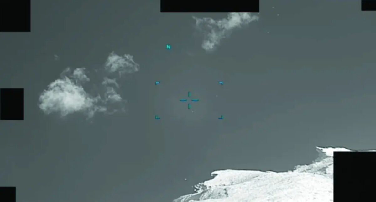 Θεάσεις UFO και στην Ελλάδα, στα δεκάδες αρχεία που δημοσίευσε το αμερικανικό Πεντάγωνο