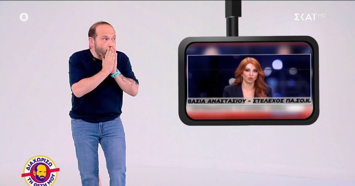 Μάνος Βουλαρίνος για Βάσια Αναστασίου: «Καθένας κρίνει ό,τι ξέρει, η συντρόφισσα φανερά ξέρει από βαφές άρα κρίνει βαφές»