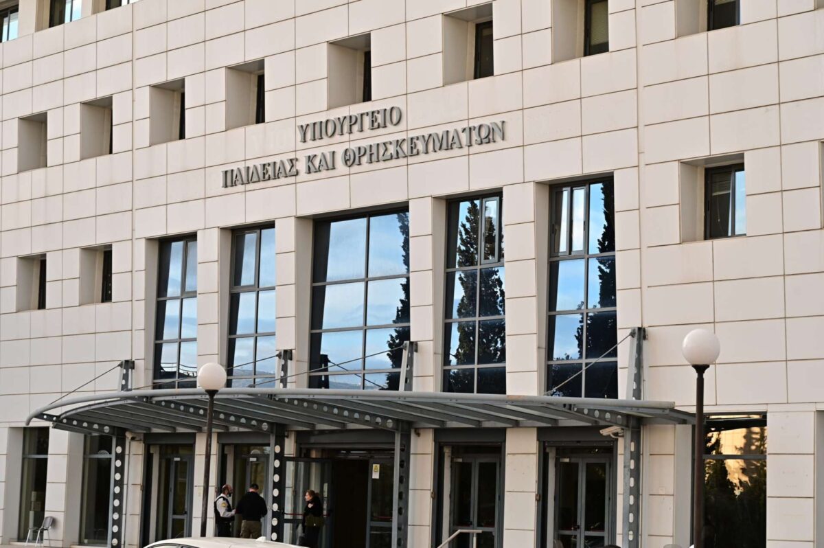 Καθορισμός προθεσμίας υποβολής δικαιολογητικών για τους πληγέντες του δυστυχήματος των Τεμπών για τις πανελλαδικές εξετάσεις 2026