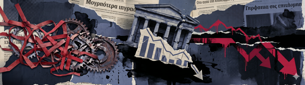 Η μεγάλη χίμαιρα των κεντρικών τραπεζών: Πώς η δογματική εμμονή στα επιτόκια τροφοδοτεί την ακρίβεια