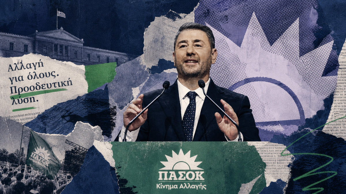 Εγκλωβισμένος στο 2022: Γιατί τέσσερα χρόνια ο Ανδρουλάκης μιλά μόνο για υποκλοπές;