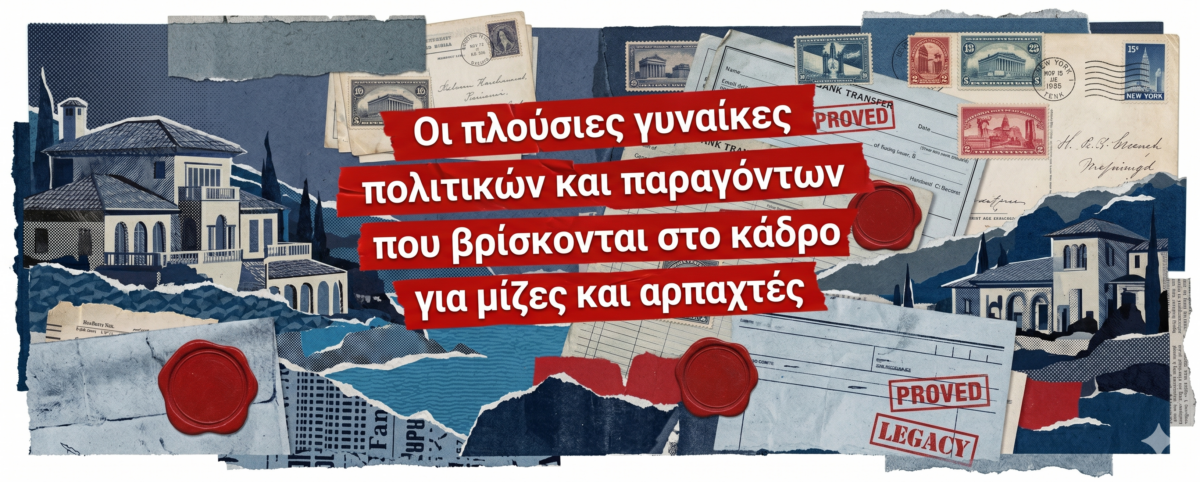 Ένα… φαινόμενο για σκέψη και προβληματισμό που μπορούν να λύσουν μόνο οι καλά – και εκ των έσω- γνωρίζοντες …