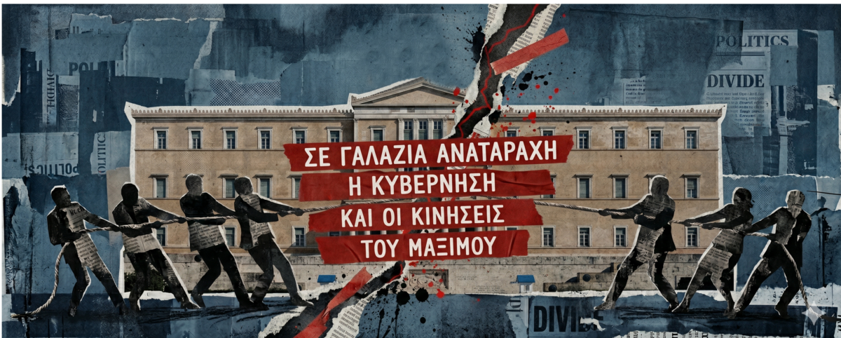 Tο παρασκήνιο των άτυπων συναντήσεων, ο ρόλος των πρώην πρωθυπουργών και η αποφασιστικότητα Μητσοτάκη