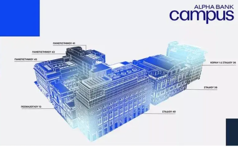 «Alpha Bank Campus» – Ένα τραπεζικό τετράγωνο που ενώνει την ιστορία της Αθήνας με το μέλλον της οικονομίας