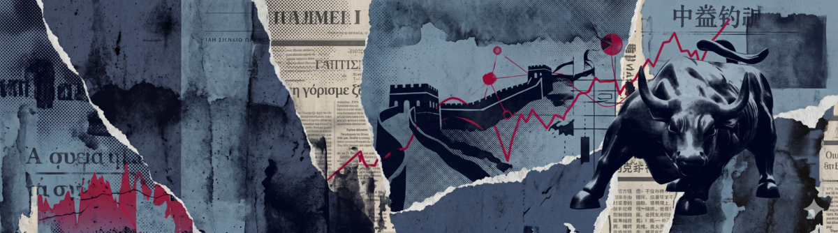 Το μεγάλο παζάρι στην απαγορευμένη πόλη και η παγίδα των αμερικανικών κυρώσεων