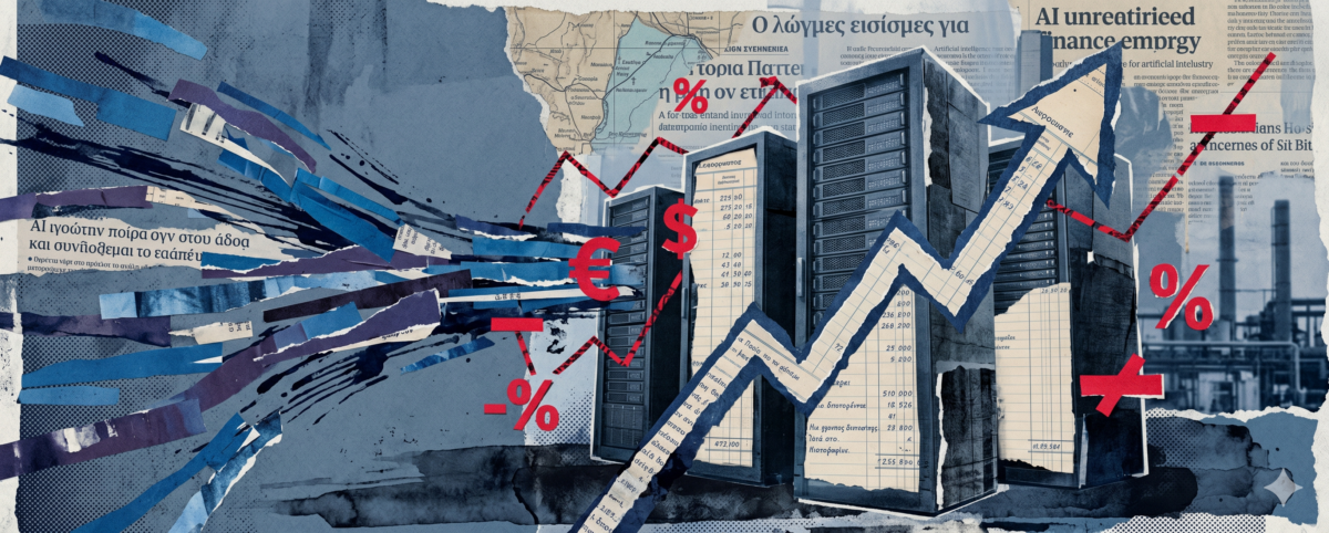 Το «μηδενικό» ταμείο της AI: Πώς το ανεξέλεγκτο χρέος των Big Tech θα φουσκώσει τον λογαριασμό μας