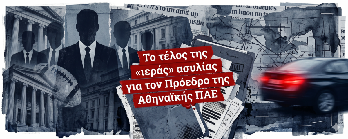 Το παρασκήνιο της ρήξης με το Μαξίμου, οι συσκέψεις για το κόμμα Καρυστιανού και οι φάκελοι που βγαίνουν από τα διεθνή συρτάρια