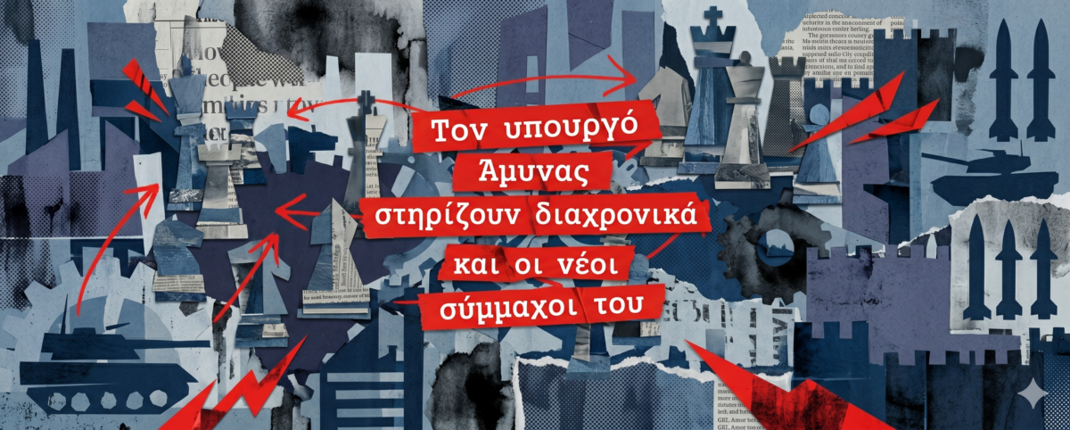 Υπέρ του Νίκου Δένδια φέρεται να τάσσεται ανοιχτά, νέος ισχυρός παράγων της Αμυντικής βιομηχανίας και εξοπλισμών που εσχάτως έχει συνάψει καθοριστικές συμμαχίες!