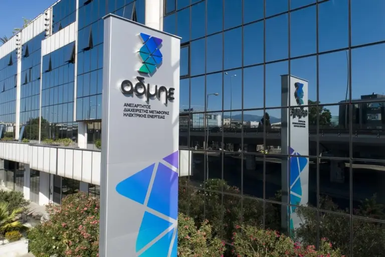 ΑΔΜΗΕ: Μεγάλη ζήτηση για την ΑΜΚ – Δεν θα ληφθούν υπόψη προσφορές κάτω των €4,05 ανά νέα μετοχή