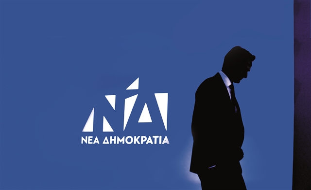 Το σενάριο του ειδικού δικαστηρίου που τρέμει η ΝΔ