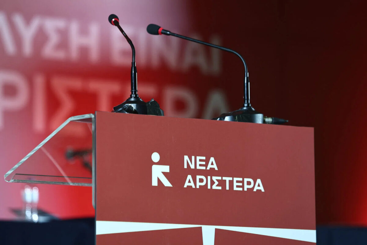 Διαλύεται η ΚΟ της ΝΕΑΡ: Αποχωρούν 150 στελέχη, μεταξύ τους οι 7 βουλευτές