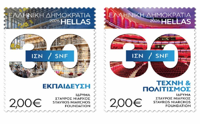 SNF Nostos 2026: Τα ΕΛΤΑ τιμούν τα 30 χρόνια κοινωνικής προσφοράς του Ιδρύματος Σταύρος Νιάρχος