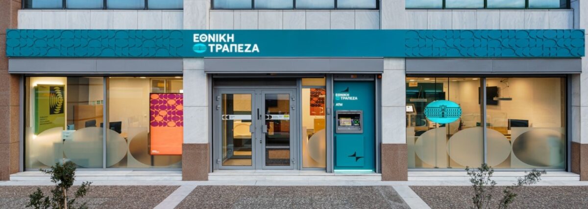 Εθνική Τράπεζα: Διανέμει καθαρό μέρισμα 0,27 ευρώ/μετοχή – Από 15 Ιουνίου η καταβολή