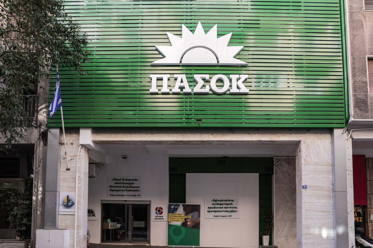 ΠΑΣΟΚ: Γιατί η μίμηση του Τσίπρα ήταν μοιραία επιλογή;