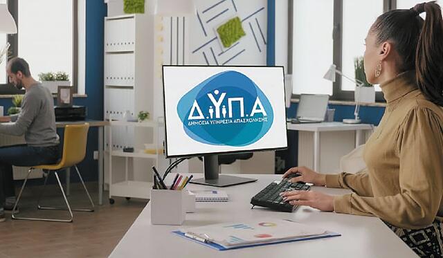 ΔΥΠΑ: Σπουδές με μέλλον! Δες πώς μπαίνεις στις ΕΠΑΣ τώρα!