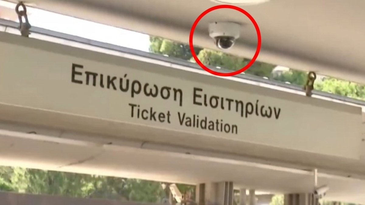 AI κάμερες στον σταθμό του ΗΣΑΠ στον Περισσό για επιβάτες χωρίς εισιτήριο – Τι αλλάζει σε πρόστιμα και περιπτώσεις βανδαλισμού