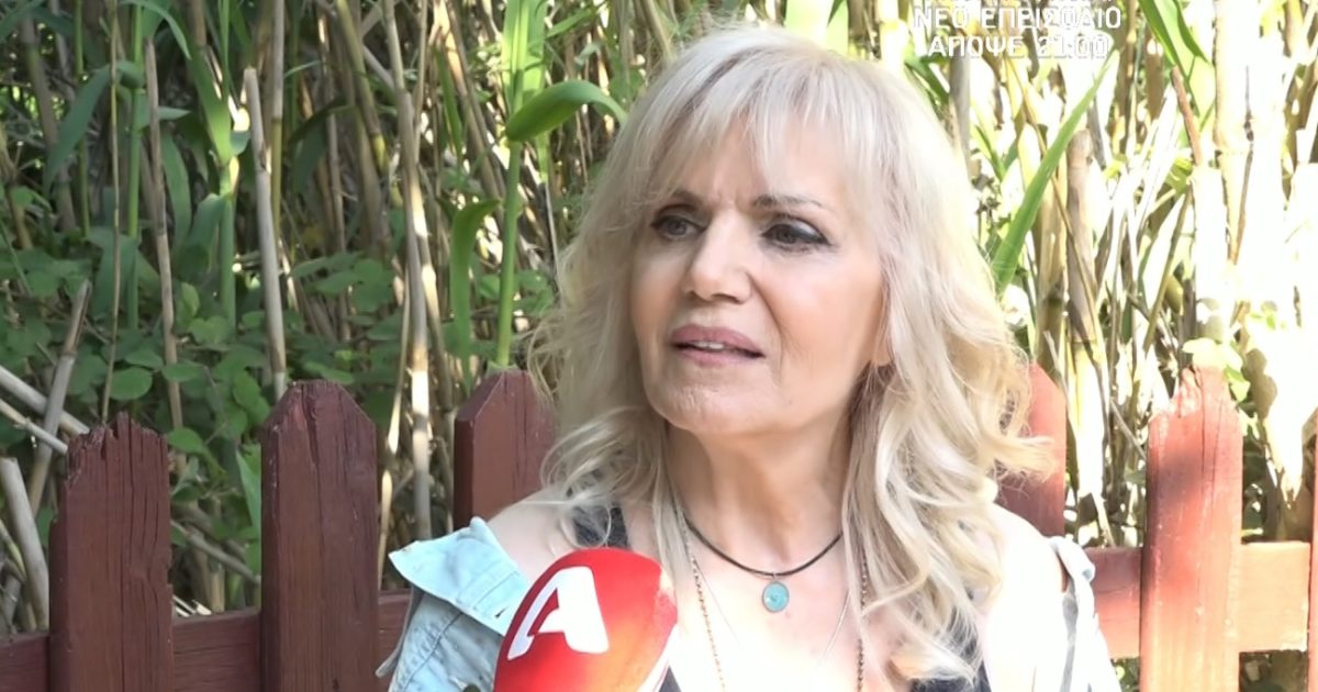 Καθηλώνει η Σόφη Παππά: «Ο σύζυγός μου έφυγε για το γραφείο και δεν ξαναγύρισε»