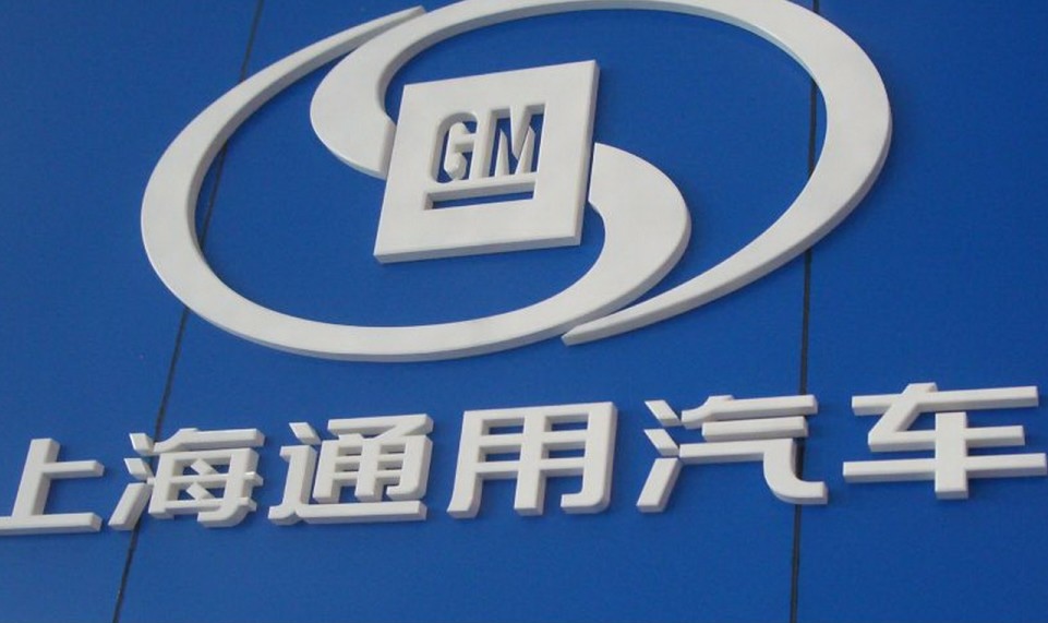 Η General Motors χάνει την πρωτιά στην Κίνα