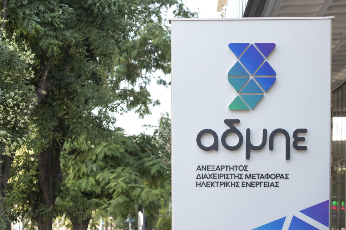 ΑΔΜΗΕ: Στα 4,05 ευρώ η τιμή διάθεσης – Πολλαπλάσια υπερκάλυψη της αύξησης κεφαλαίου
