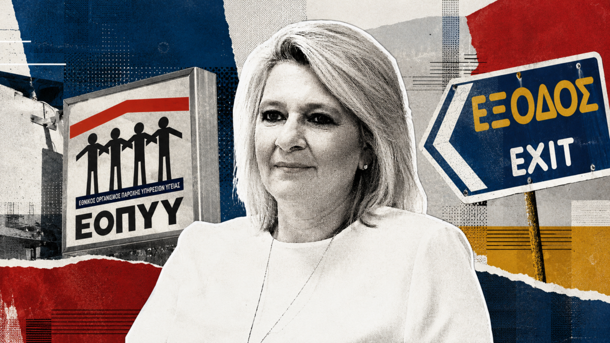 Το παρασκήνιο μιας προαναγγελθείσας πτώσης: Γιατί η απομάκρυνση Καρποδίνη προκάλεσε «κύματα» ανακούφισης στον ΕΟΠΥΥ