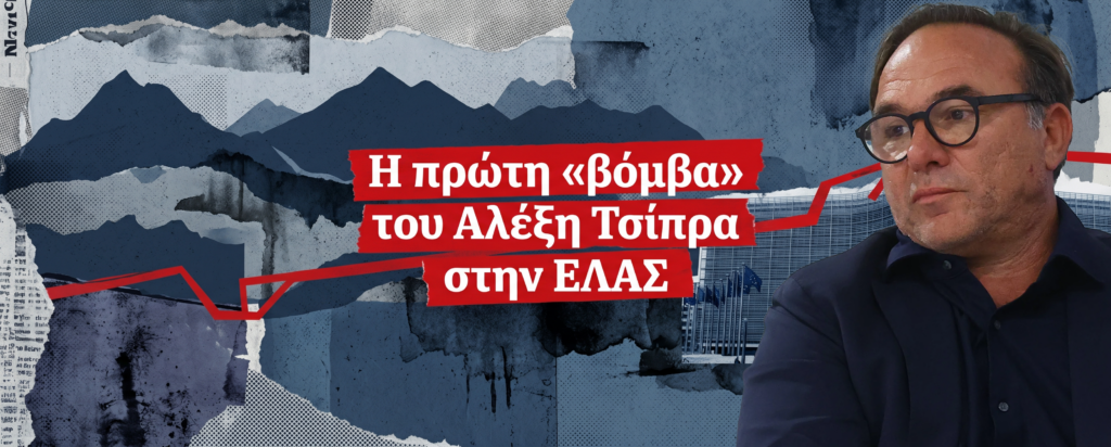 Η ηχηρή μεταγραφή του Πέτρου Κόκκαλη που αλλάζει τις ισορροπίες και το ιστορικό βάρος της «κυβέρνησης του βουνού»